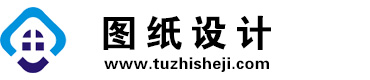 四川沙湾图纸设计网